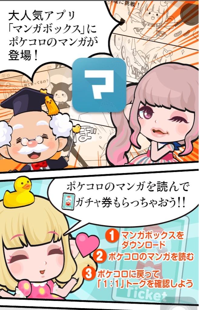 f:id:pokesisi:20150928220209j:image f:id:pokesisi:20150928220209j:image