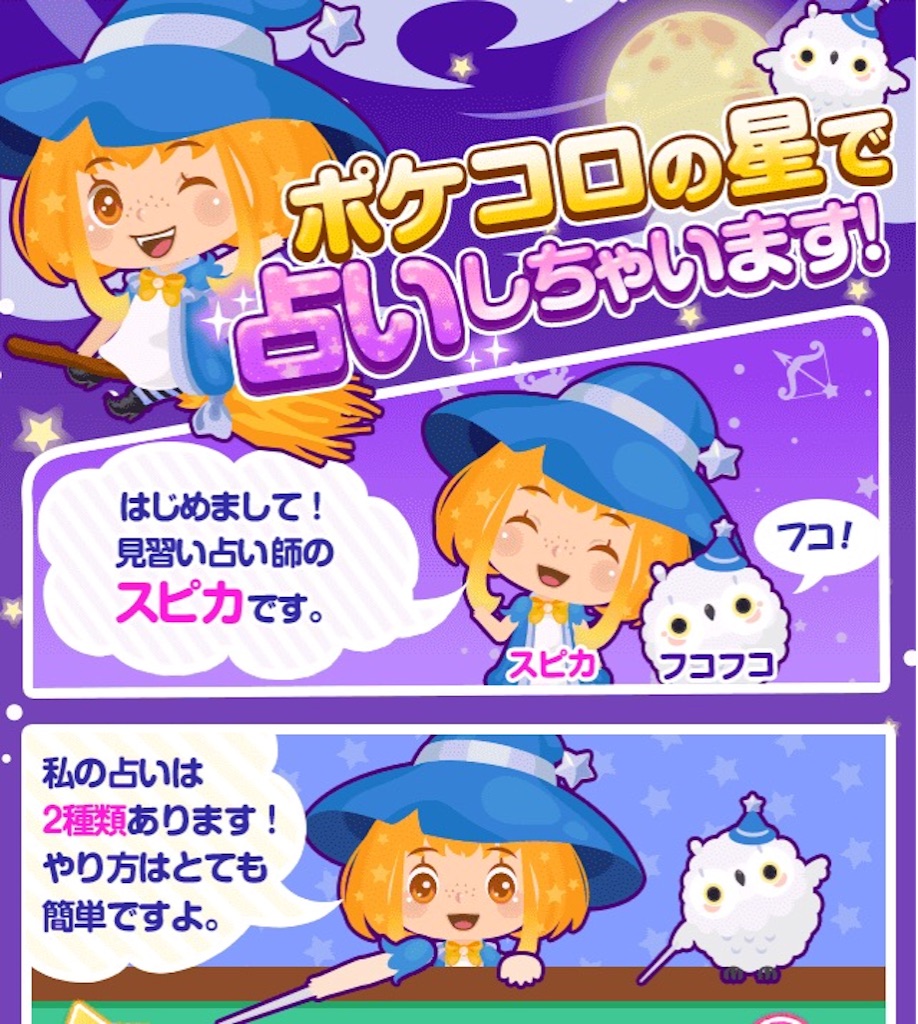f:id:pokesisi:20150928220417j:image f:id:pokesisi:20150928220417j:image