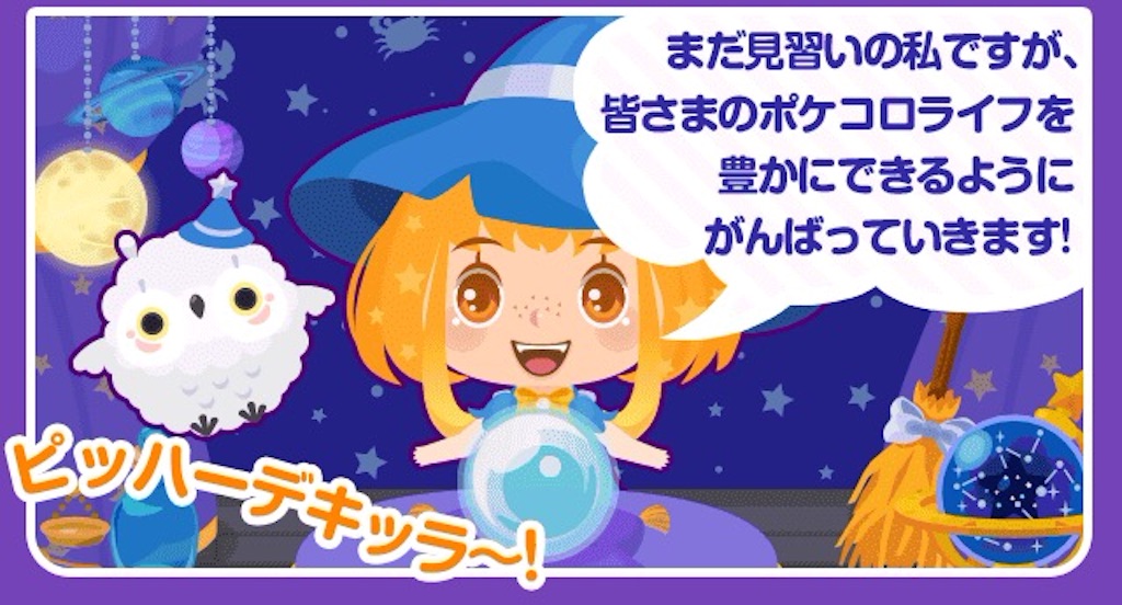 f:id:pokesisi:20150928220440j:image f:id:pokesisi:20150928220440j:image