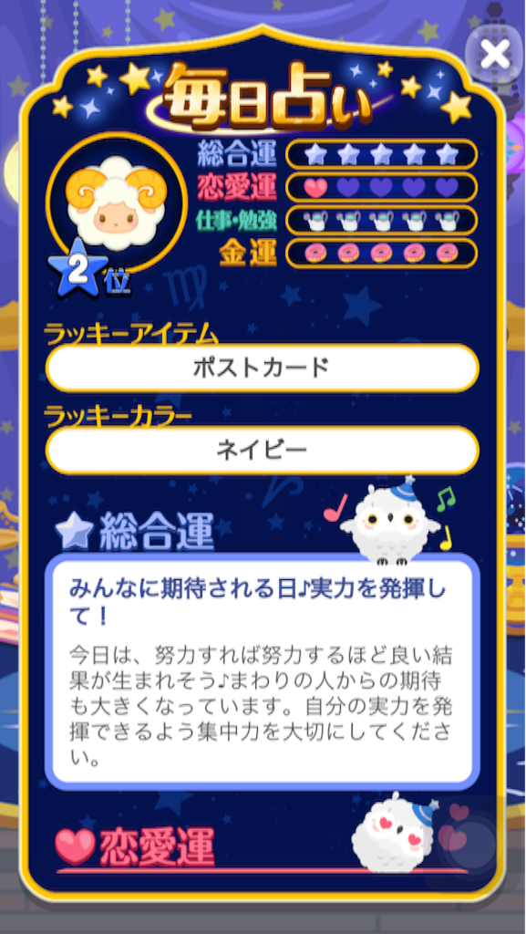 f:id:pokesisi:20150928220456p:image f:id:pokesisi:20150928220456p:image