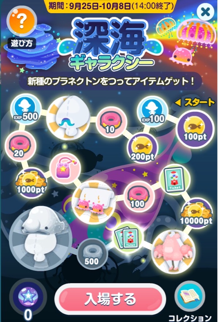 f:id:pokesisi:20150929001641j:image f:id:pokesisi:20150929001641j:image
