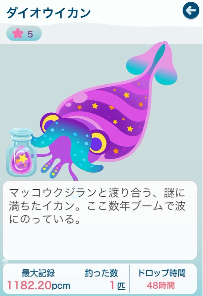 f:id:pokesisi:20151002025650j:image f:id:pokesisi:20151002025650j:image