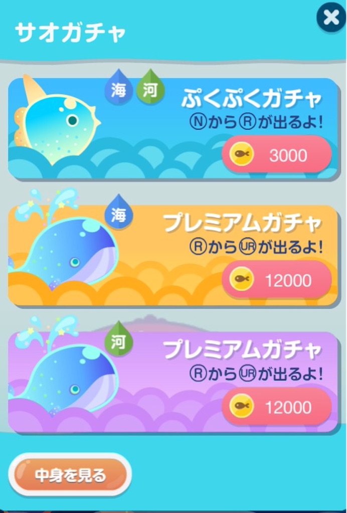 f:id:pokesisi:20151002030333j:image f:id:pokesisi:20151002030333j:image