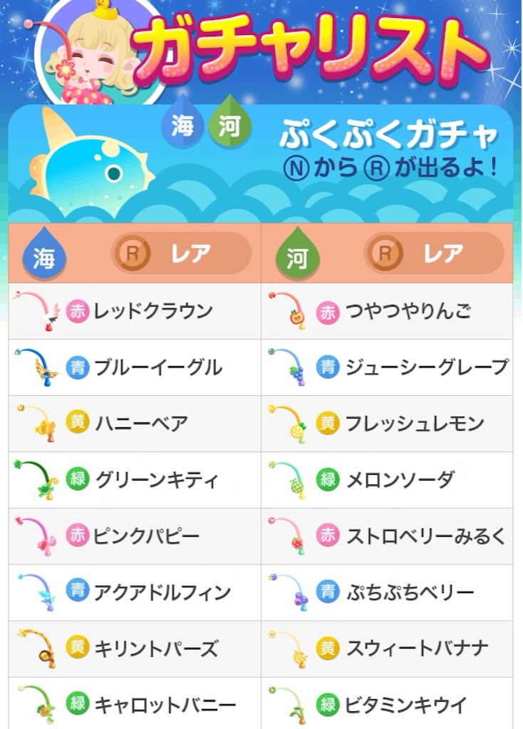 f:id:pokesisi:20151002030500j:image f:id:pokesisi:20151002030500j:image