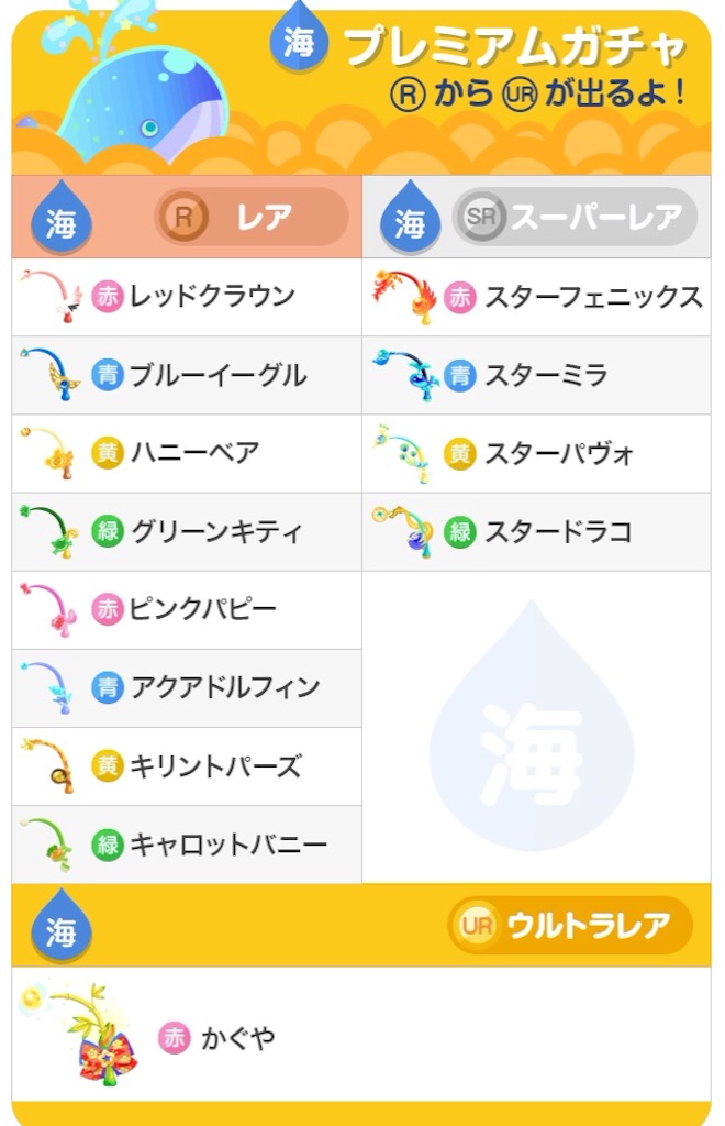 f:id:pokesisi:20151002030513j:image f:id:pokesisi:20151002030513j:image