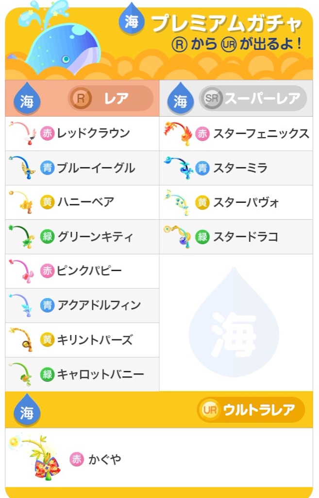 f:id:pokesisi:20151002030518j:image f:id:pokesisi:20151002030518j:image