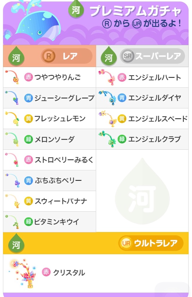 f:id:pokesisi:20151002030522j:image f:id:pokesisi:20151002030522j:image