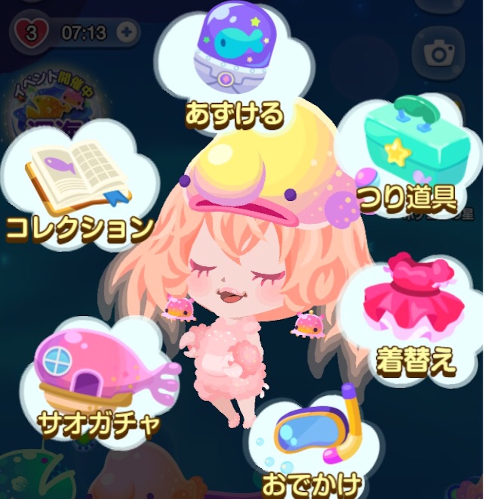 f:id:pokesisi:20151002030825j:image f:id:pokesisi:20151002030825j:image