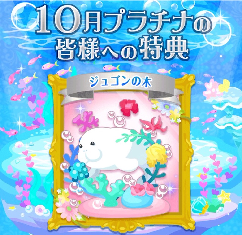 f:id:pokesisi:20151002033302j:image f:id:pokesisi:20151002033302j:image