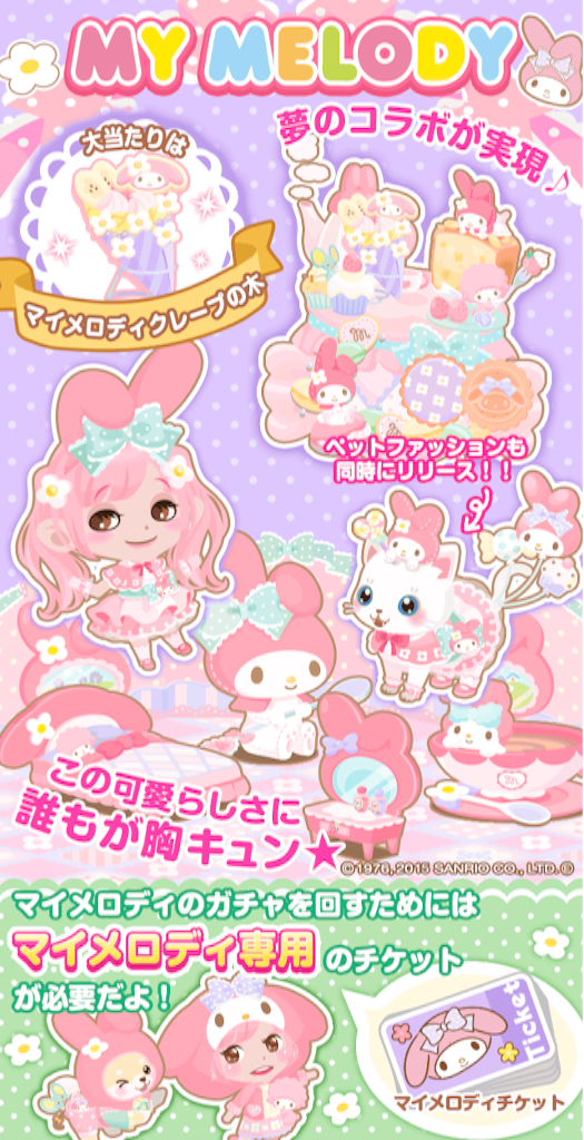 f:id:pokesisi:20151002052414p:image f:id:pokesisi:20151002052414p:image