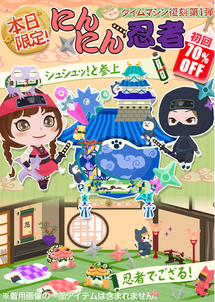 f:id:pokesisi:20151002052508p:image f:id:pokesisi:20151002052508p:image