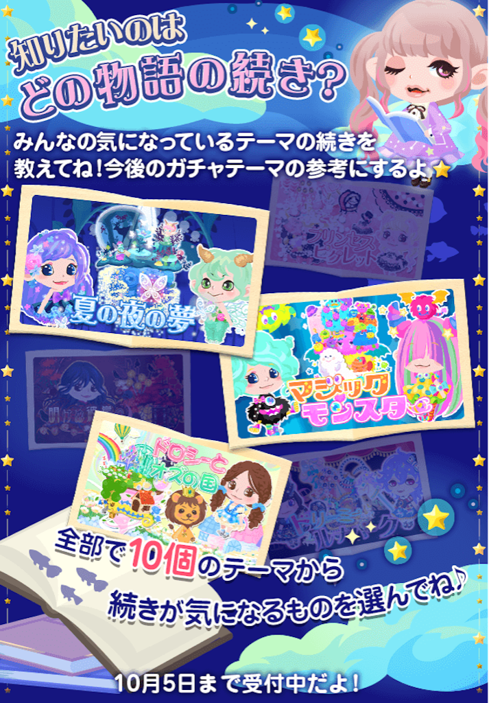 f:id:pokesisi:20151002052608p:image f:id:pokesisi:20151002052608p:image