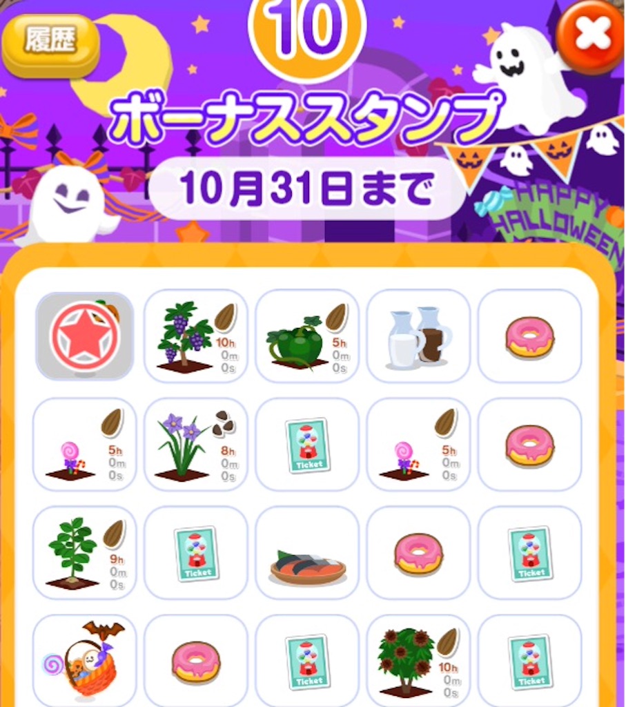 f:id:pokesisi:20151003032754j:image f:id:pokesisi:20151003032754j:image