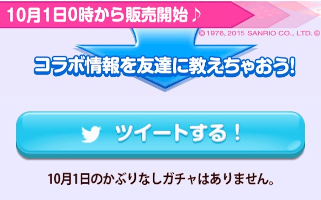 f:id:pokesisi:20151003033141j:image f:id:pokesisi:20151003033141j:image