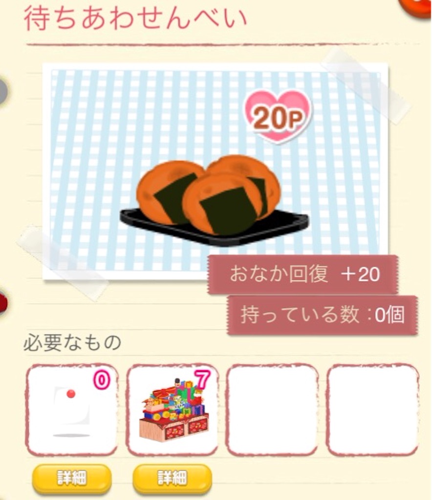 f:id:pokesisi:20151003033212j:image f:id:pokesisi:20151003033212j:image