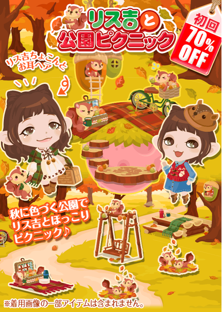 f:id:pokesisi:20151003033305p:image f:id:pokesisi:20151003033305p:image