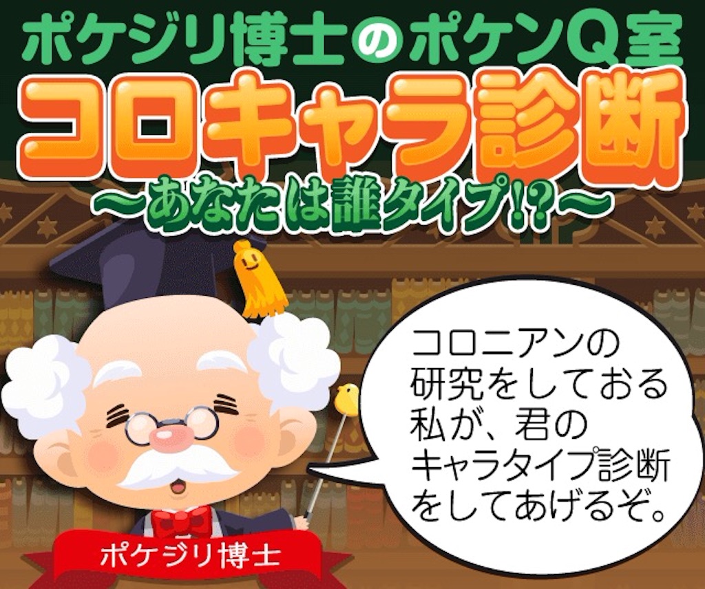 f:id:pokesisi:20151003033401j:image f:id:pokesisi:20151003033401j:image