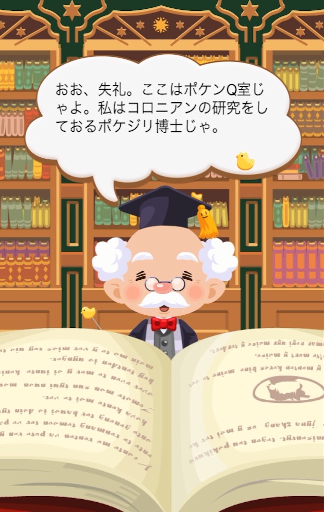 f:id:pokesisi:20151003033428j:image f:id:pokesisi:20151003033428j:image