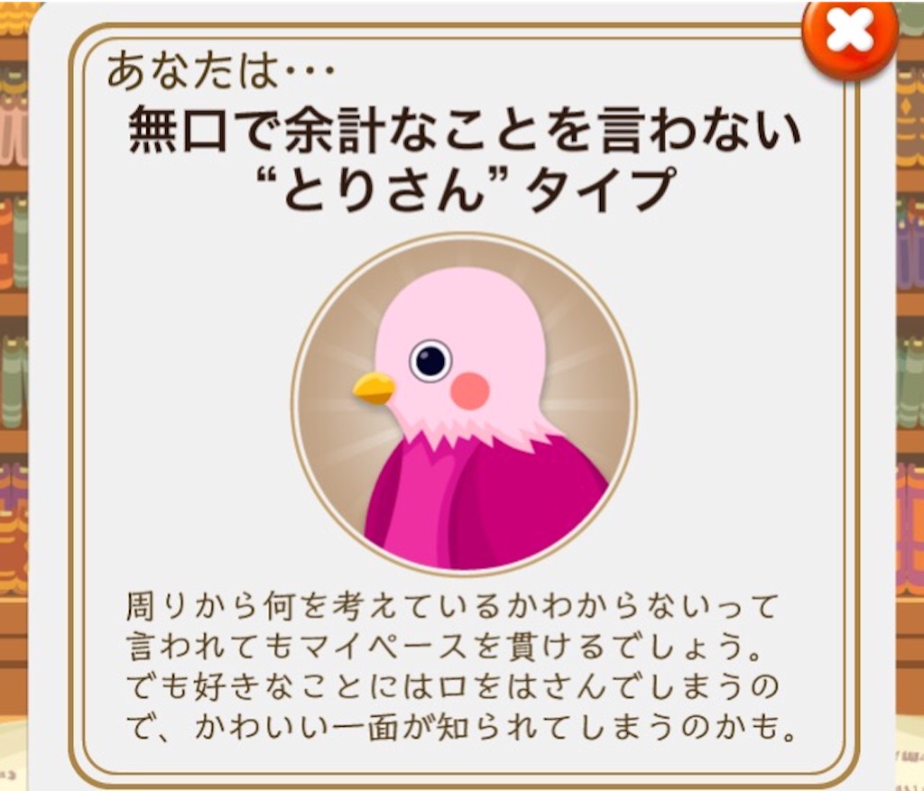 f:id:pokesisi:20151003033451j:image f:id:pokesisi:20151003033451j:image