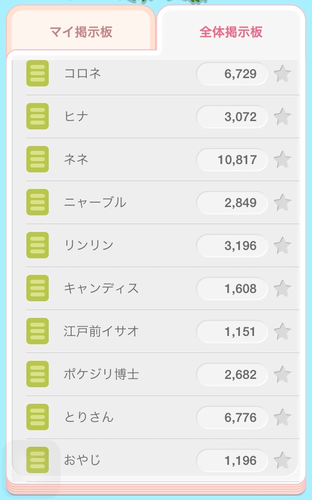 f:id:pokesisi:20151003033529j:image f:id:pokesisi:20151003033529j:image