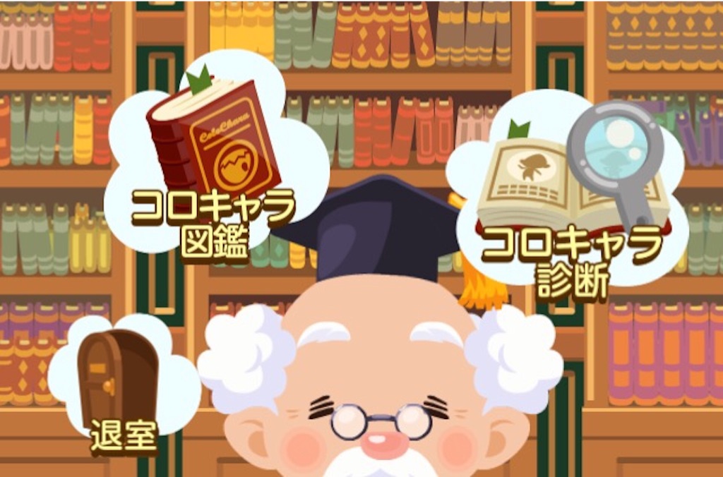 f:id:pokesisi:20151003033559j:image f:id:pokesisi:20151003033559j:image