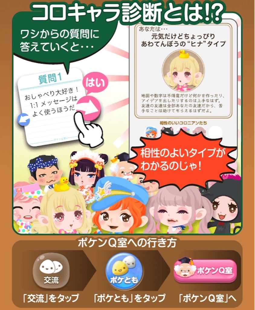 f:id:pokesisi:20151003033600j:image f:id:pokesisi:20151003033600j:image