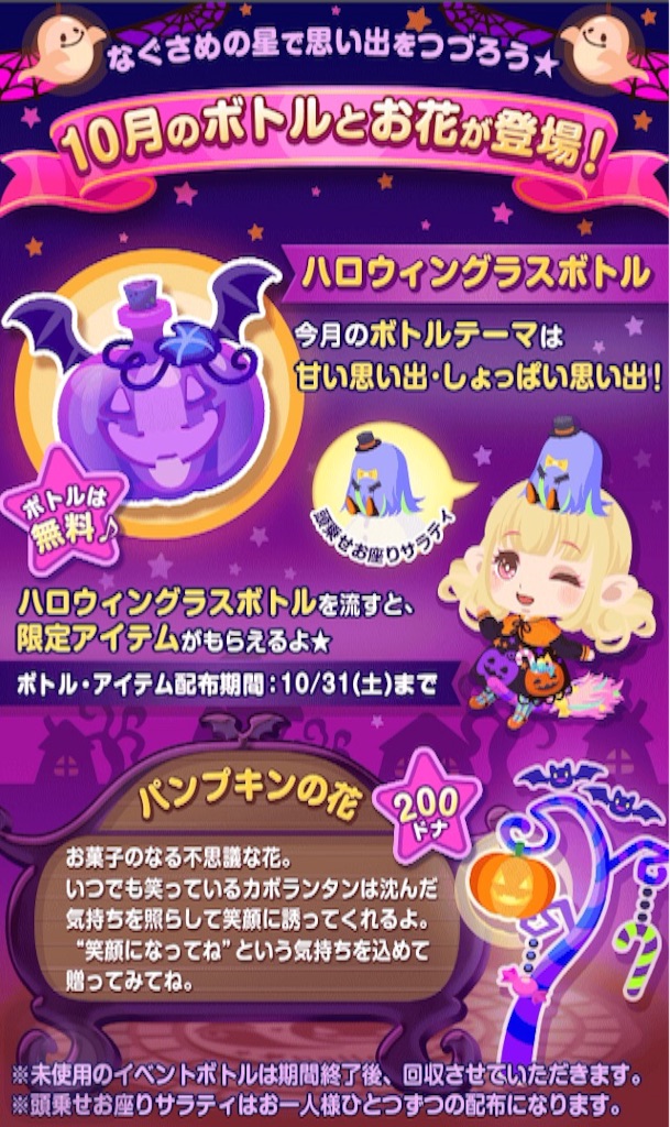 f:id:pokesisi:20151003101935j:image f:id:pokesisi:20151003101935j:image