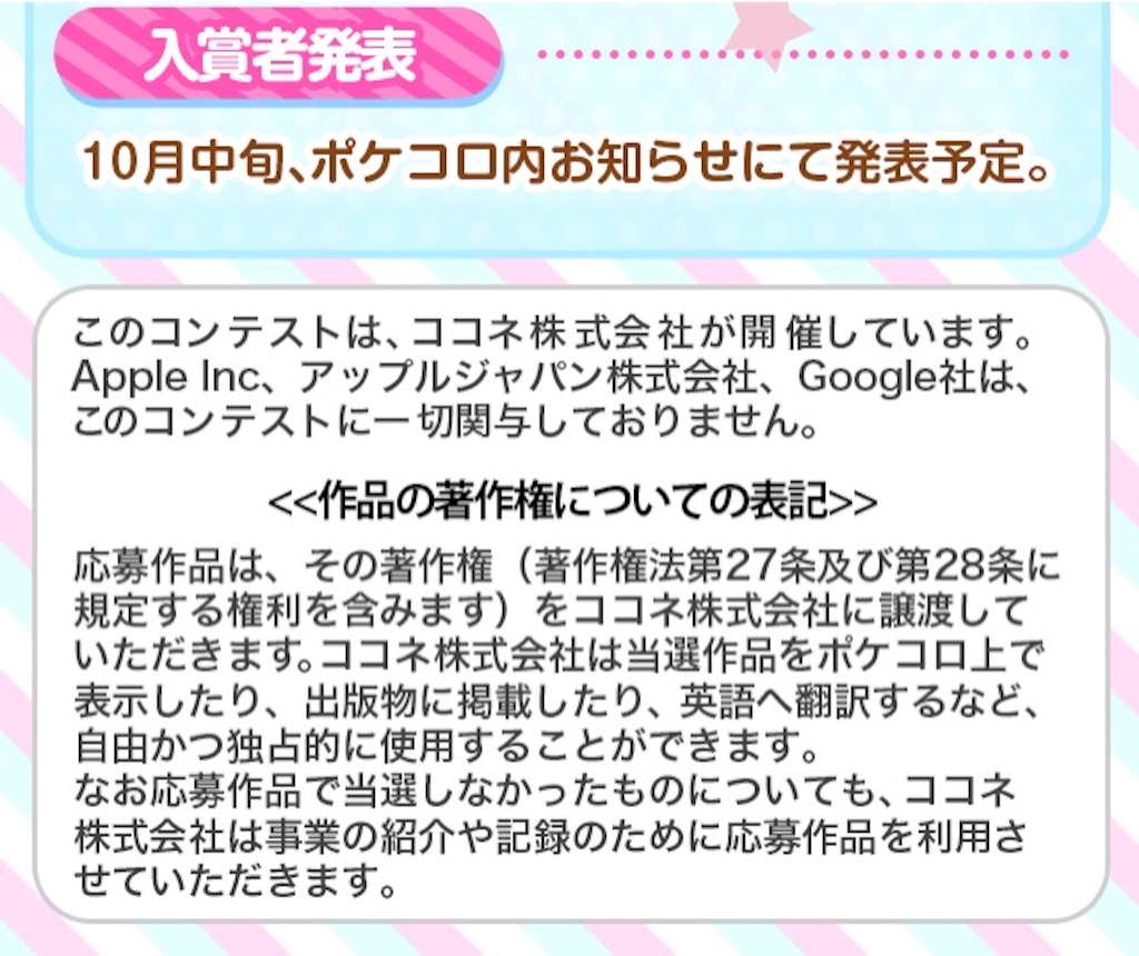 f:id:pokesisi:20151003123732j:image f:id:pokesisi:20151003123732j:image