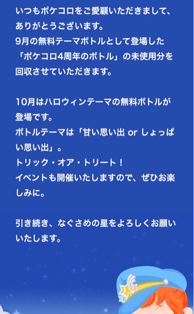 f:id:pokesisi:20151003214306j:image f:id:pokesisi:20151003214306j:image