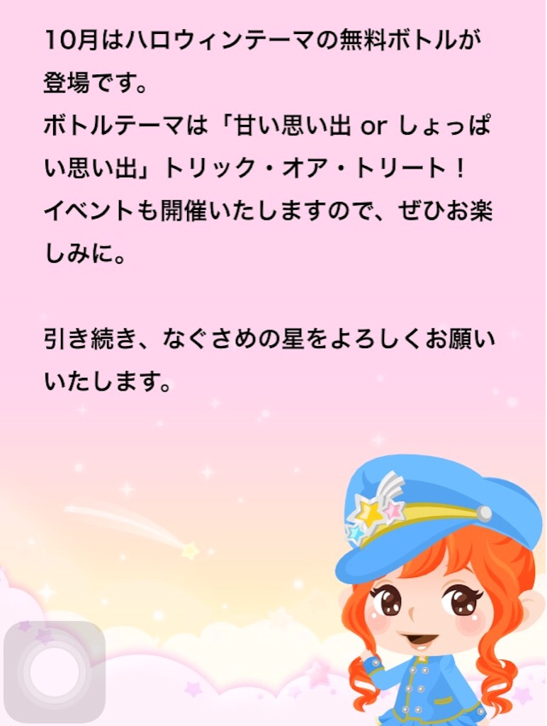 f:id:pokesisi:20151003214322j:image f:id:pokesisi:20151003214322j:image