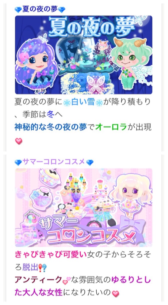 f:id:pokesisi:20151003215207j:image f:id:pokesisi:20151003215207j:image