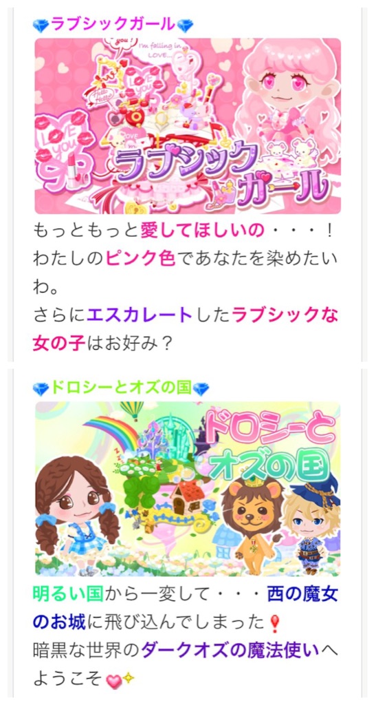 f:id:pokesisi:20151003215224j:image f:id:pokesisi:20151003215224j:image
