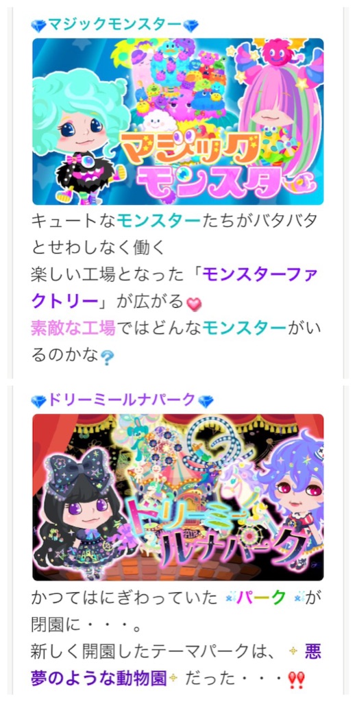 f:id:pokesisi:20151003215243j:image f:id:pokesisi:20151003215243j:image