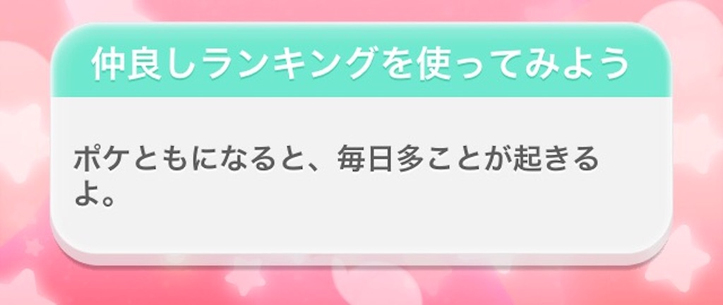 f:id:pokesisi:20151003222103j:image f:id:pokesisi:20151003222103j:image