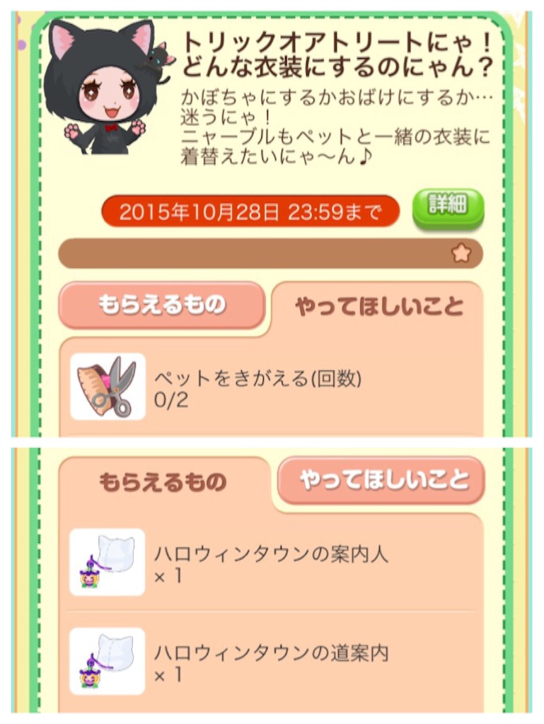 f:id:pokesisi:20151004175654j:image f:id:pokesisi:20151004175654j:image