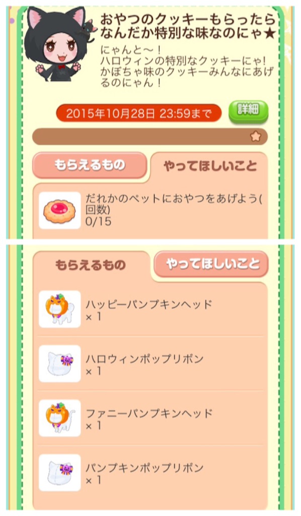 f:id:pokesisi:20151004175711j:image f:id:pokesisi:20151004175711j:image