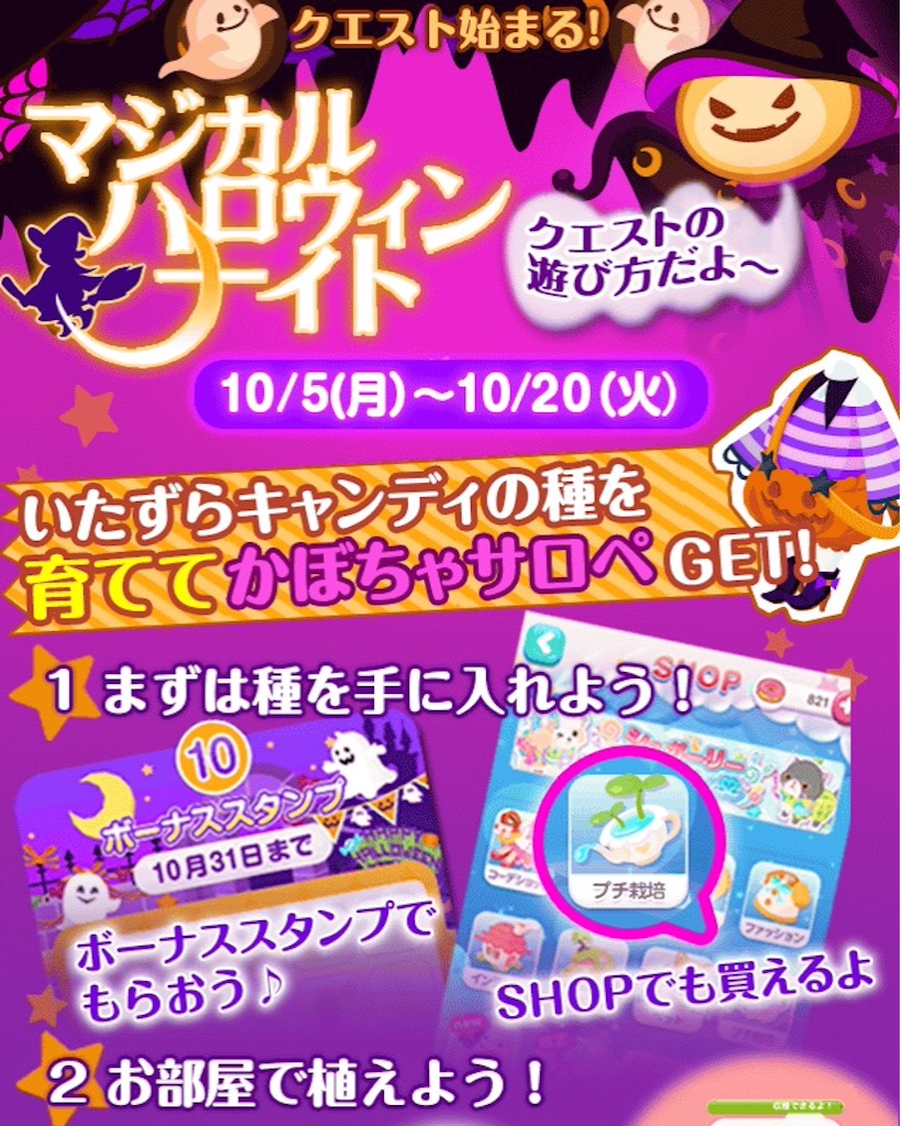 f:id:pokesisi:20151005163038j:image f:id:pokesisi:20151005163038j:image