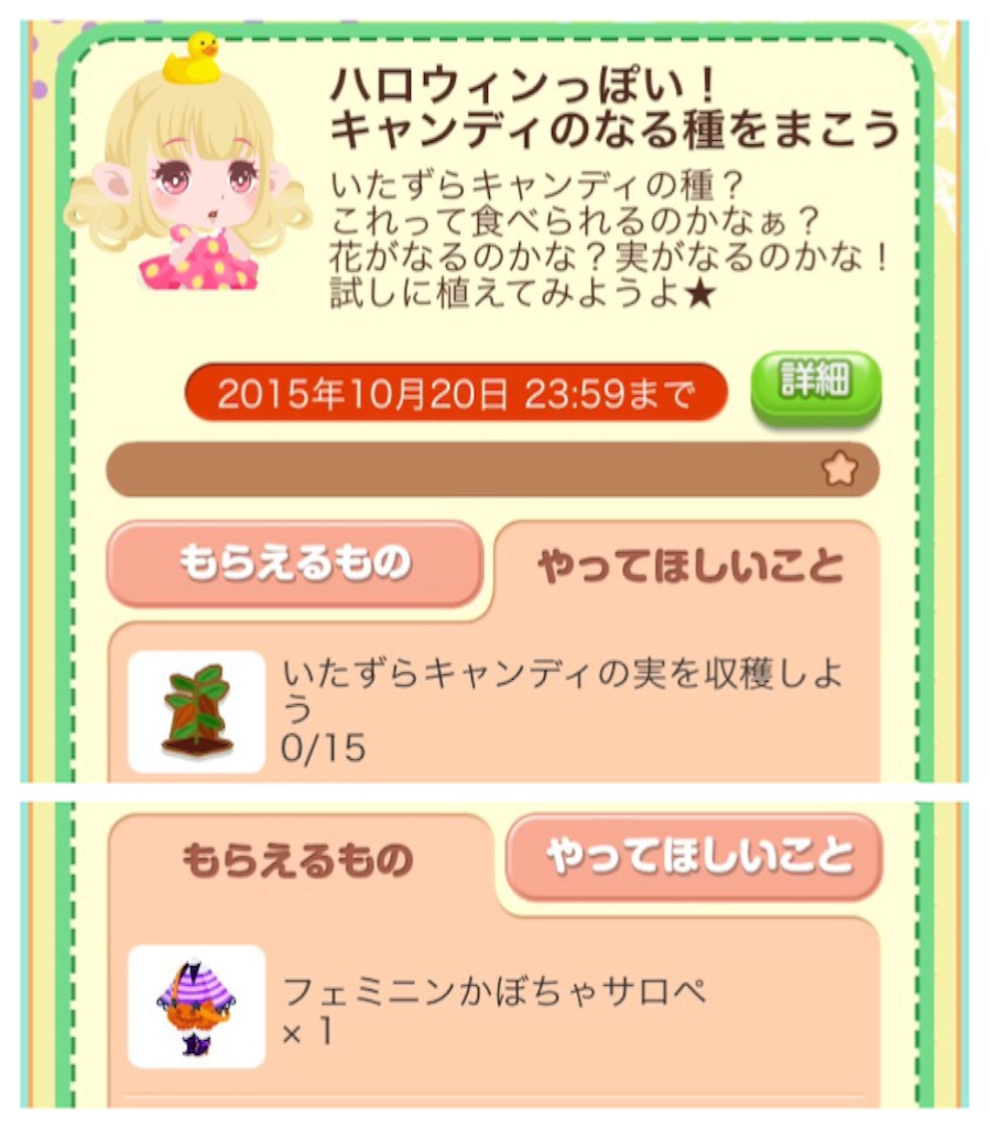 f:id:pokesisi:20151005163435j:image f:id:pokesisi:20151005163435j:image