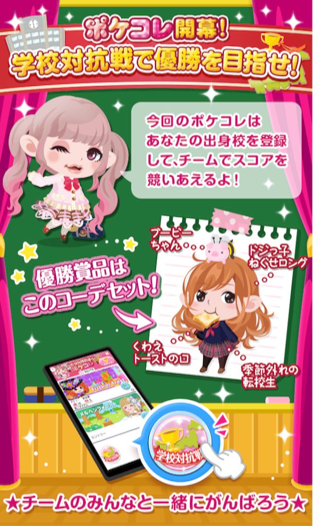 f:id:pokesisi:20151009020437p:image f:id:pokesisi:20151009020437p:image