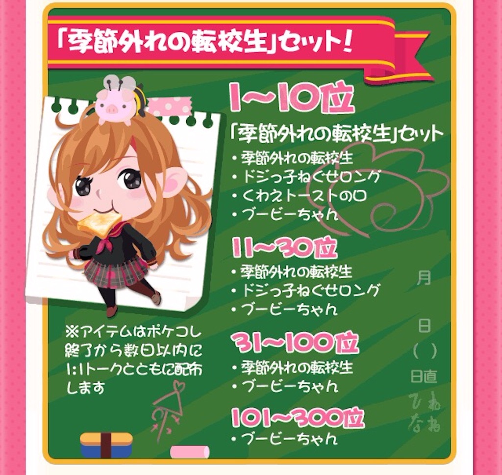 f:id:pokesisi:20151009021149j:image f:id:pokesisi:20151009021149j:image