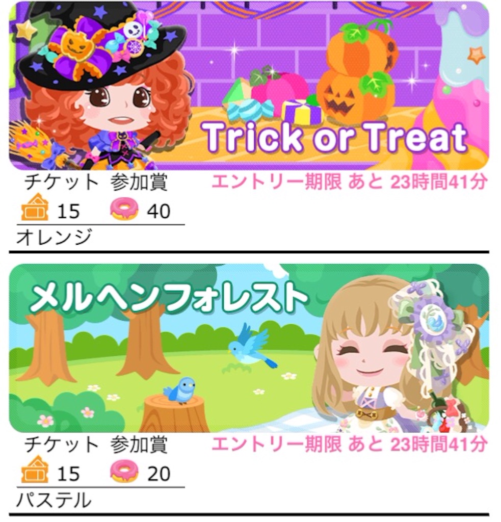 f:id:pokesisi:20151009021347j:image f:id:pokesisi:20151009021347j:image