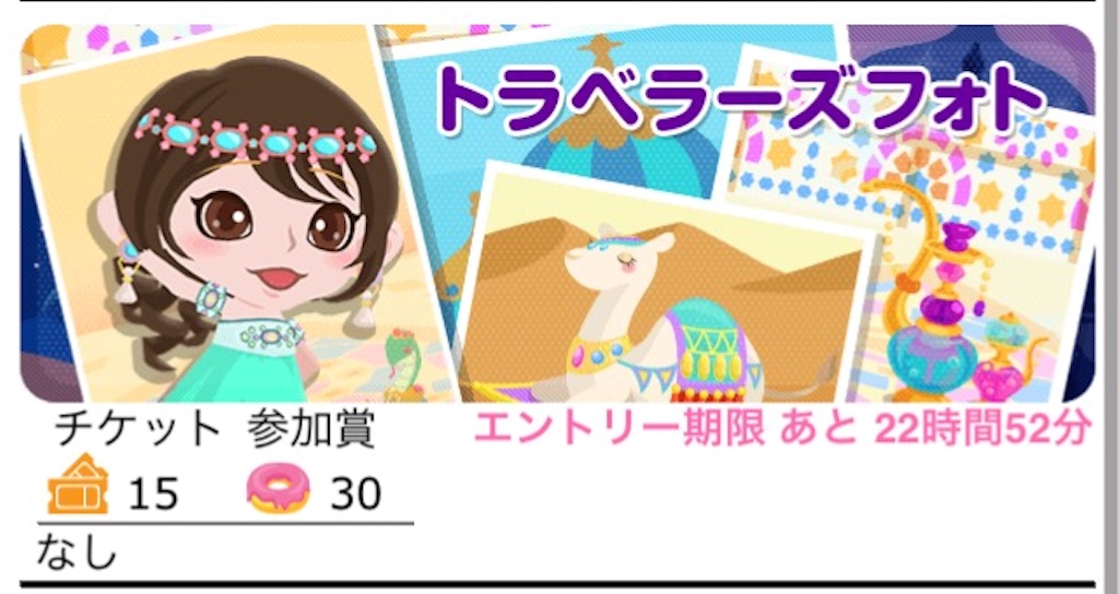 f:id:pokesisi:20151009021400j:image f:id:pokesisi:20151009021400j:image