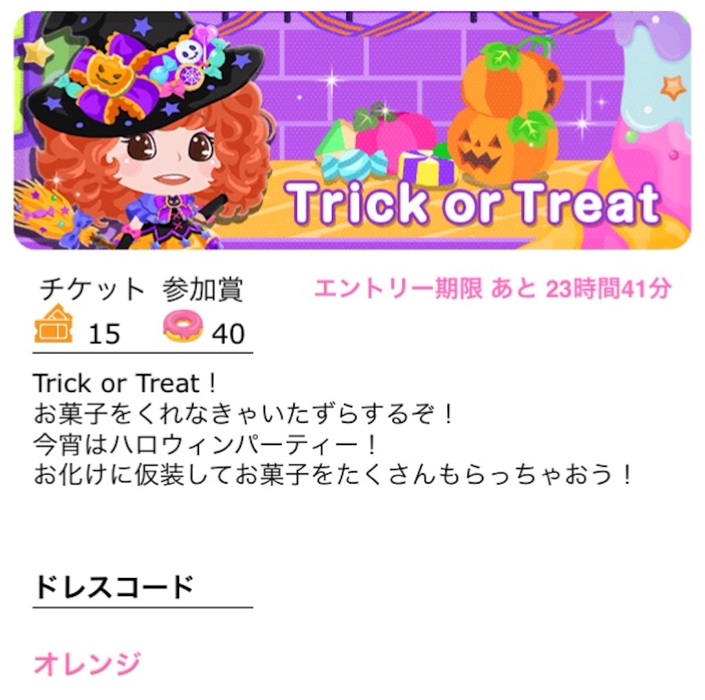 f:id:pokesisi:20151009021412j:image f:id:pokesisi:20151009021412j:image