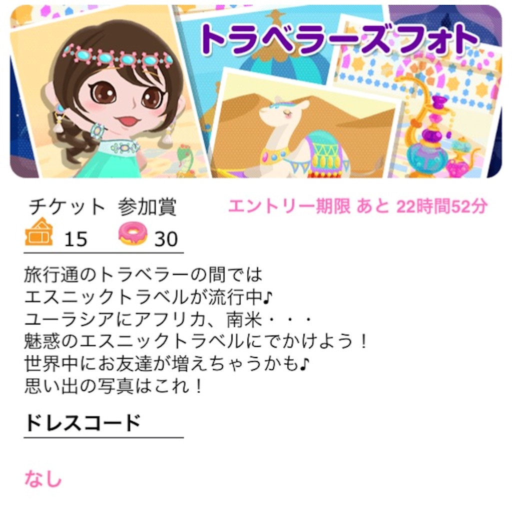 f:id:pokesisi:20151009021441j:image f:id:pokesisi:20151009021441j:image
