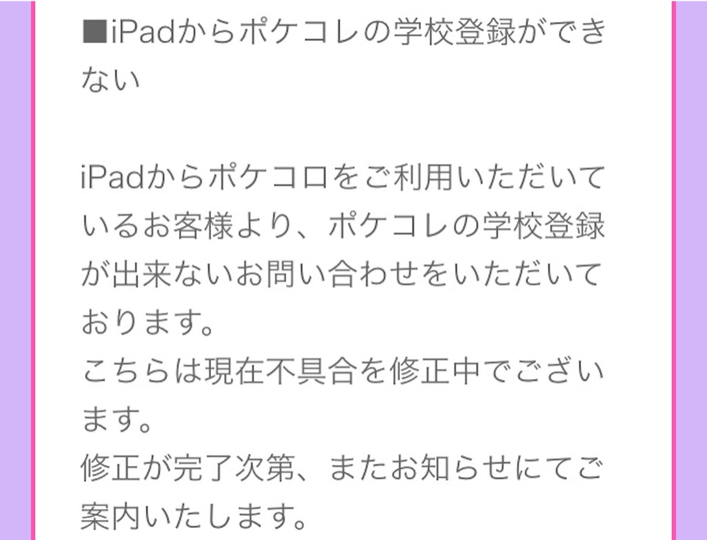 f:id:pokesisi:20151009021949j:image f:id:pokesisi:20151009021949j:image