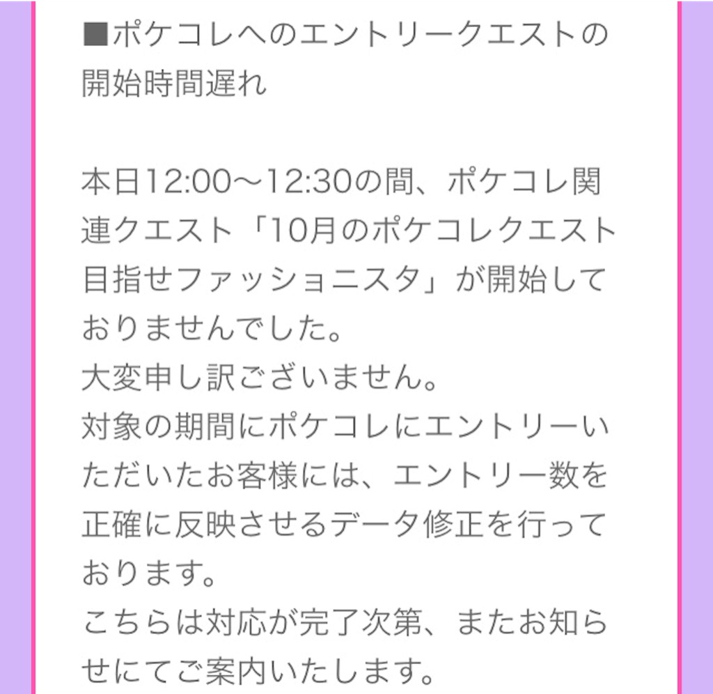 f:id:pokesisi:20151009022005j:image f:id:pokesisi:20151009022005j:image