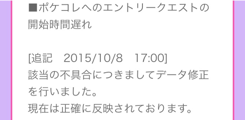f:id:pokesisi:20151009022020j:image f:id:pokesisi:20151009022020j:image
