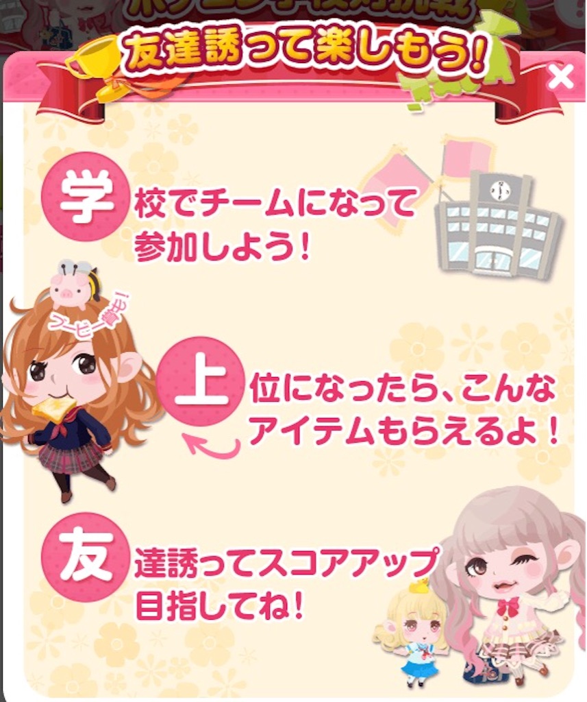 f:id:pokesisi:20151009022152j:image f:id:pokesisi:20151009022152j:image
