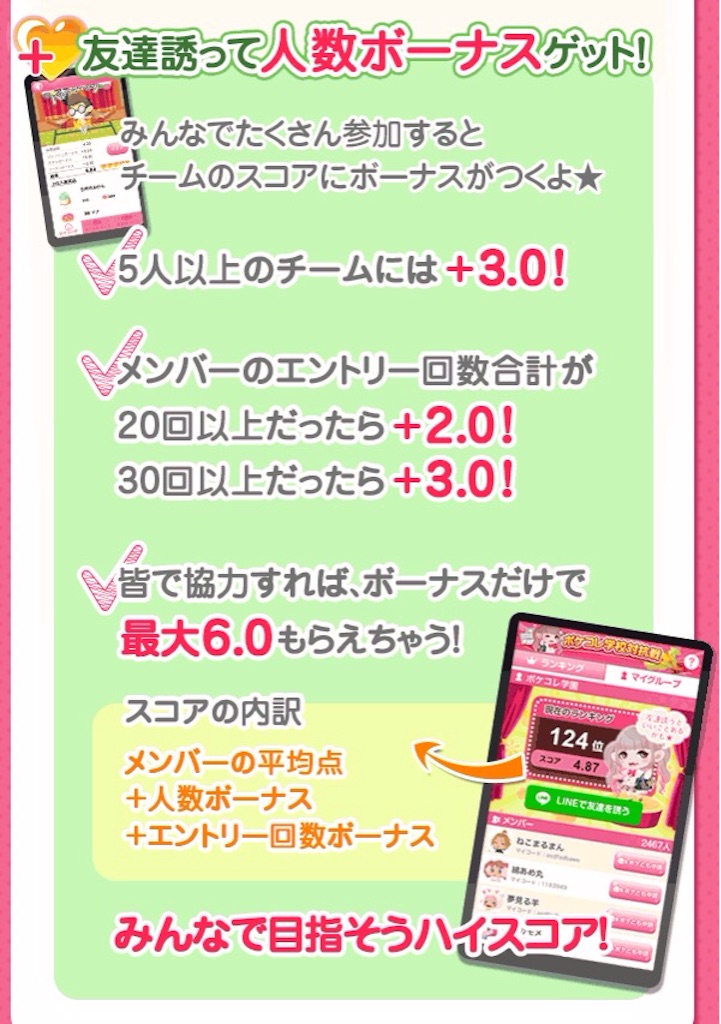 f:id:pokesisi:20151009022348j:image f:id:pokesisi:20151009022348j:image