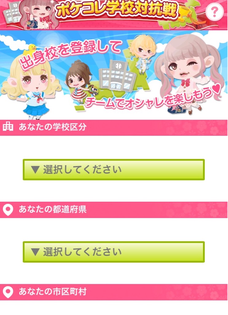 f:id:pokesisi:20151009022503j:image f:id:pokesisi:20151009022503j:image